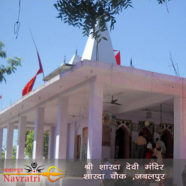 मध्यप्रदेश का 500 वर्ष प्राचीन गोंडकालीन शारदा माता का मंदिर, विजय और इच्छाओं की पूर्ति का है प्रतीक | Sharda Devi ka mandir